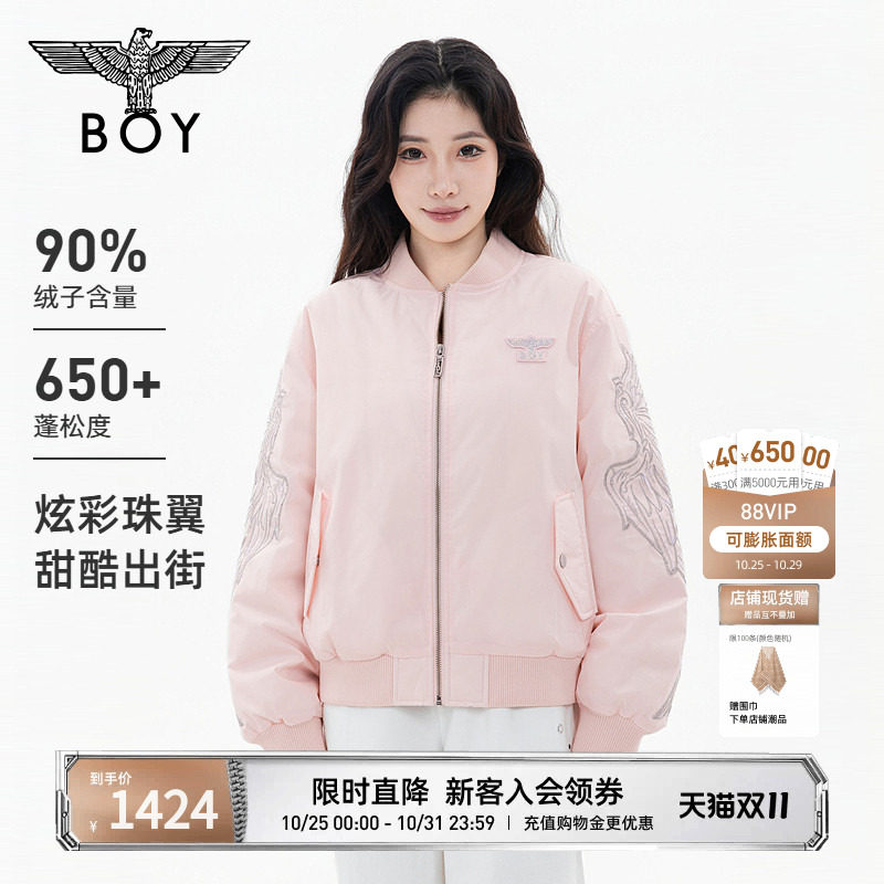 【羽翼流光】BOYLONDON粉色短款90绒羽绒服26秋冬女款外套W28909