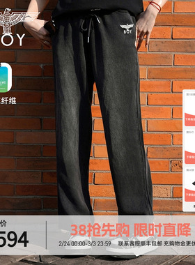 BOYLONDON黑色抽绳莱赛尔垂感牛仔裤2026春夏男女直筒长裤N55900