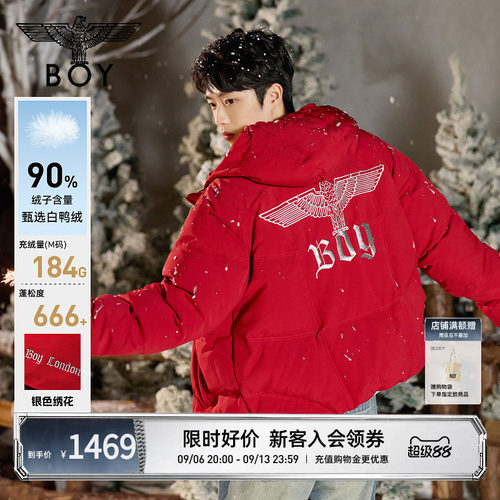 BOYLONDON冬季新年红色短款潮流羽绒服时尚男女90绒外套N28036
