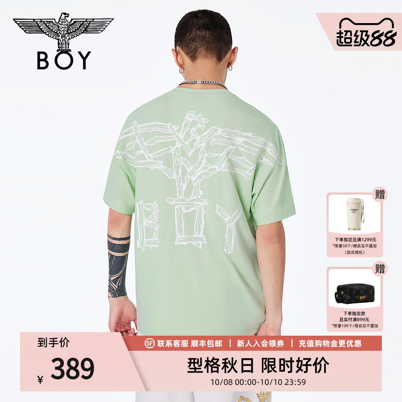 【格鲁特】BOYLONDON夏季情侣款短袖树枝老鹰印花奶油绿T恤N01014