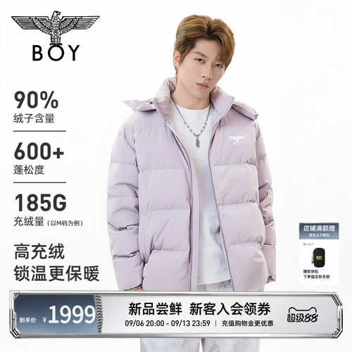 BOYLONDON时尚短款连帽90绒羽绒服26秋冬男女同款潮牌外套N28805