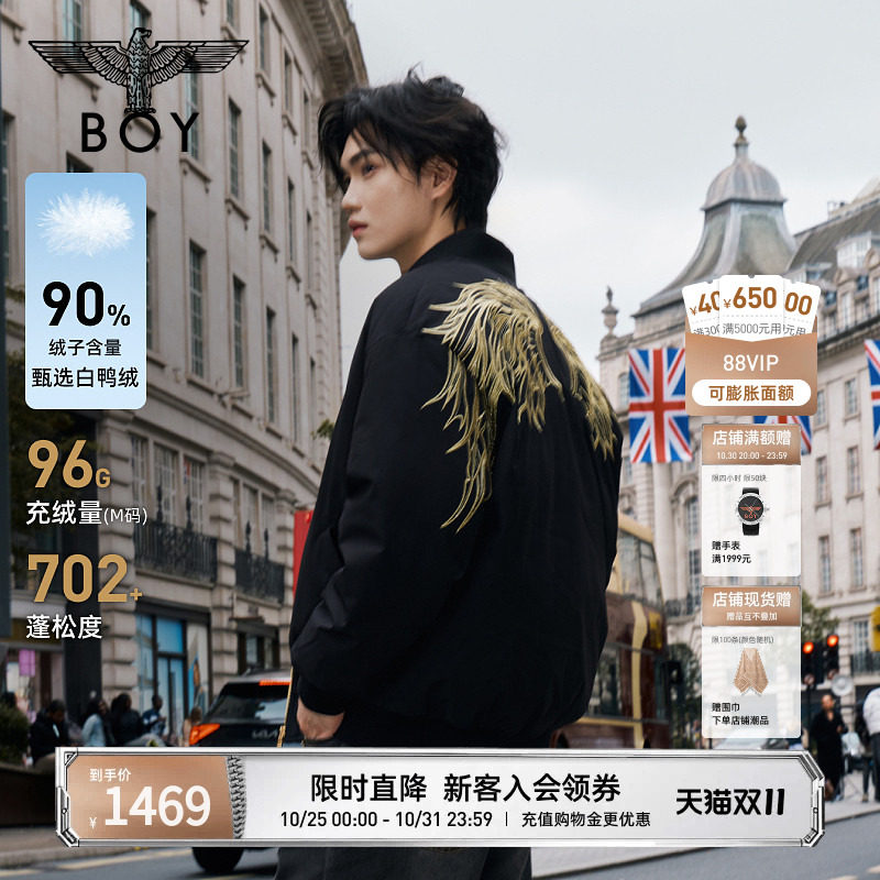 BOYLONDON秋冬季棒球服夹克羽绒服保暖男女同款外套90绒N28013