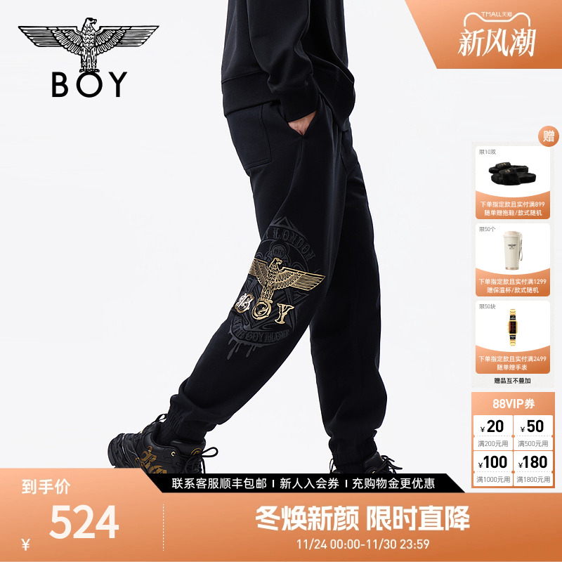 BOYLONDON25男女款休闲束脚裤老鹰logo印花针织长裤秋新款N15007