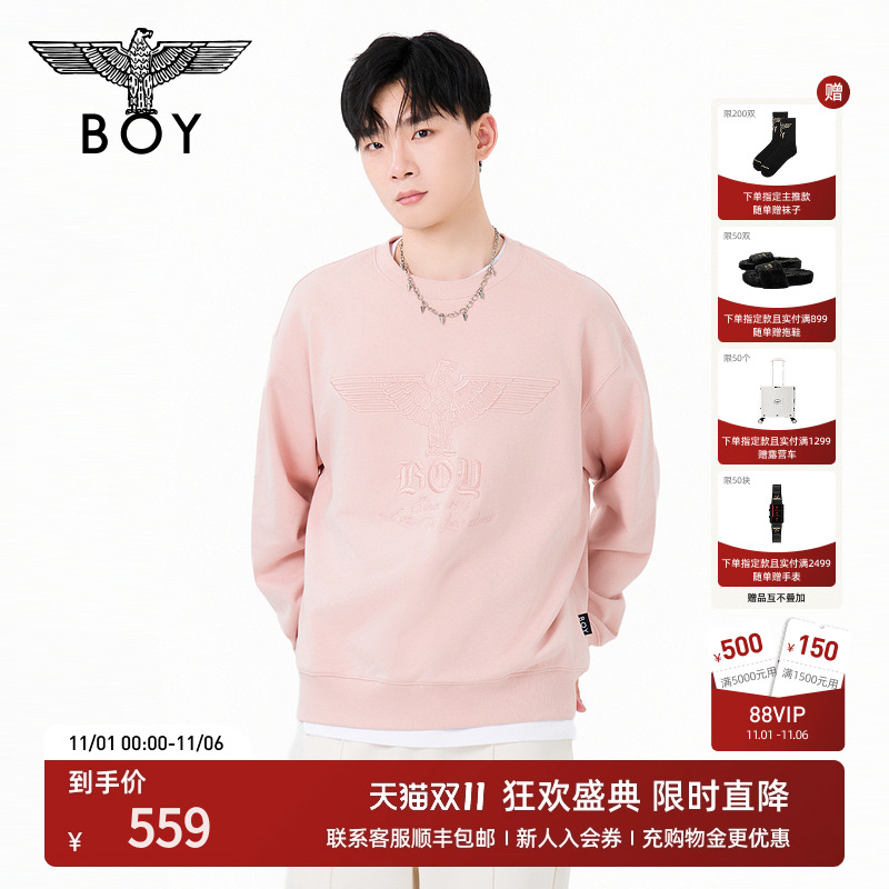 BOYLONDON25秋季情侣款粉色简约刺绣休闲潮牌圆领长袖卫衣N03804