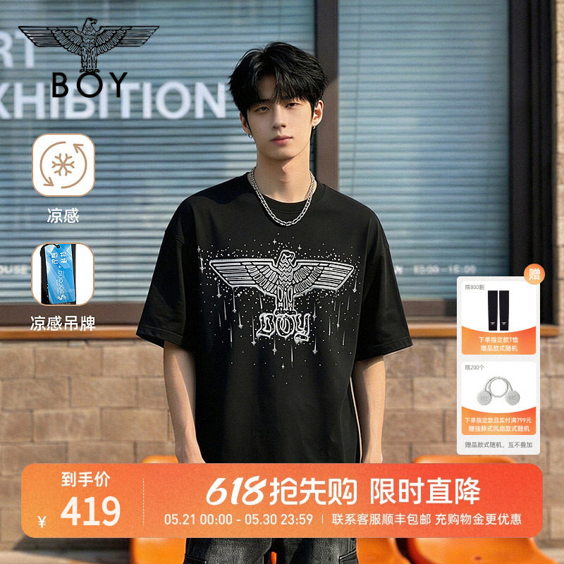 BOYLONDON夏季黑色百搭潮流星辰印花短袖26年男女凉感T恤