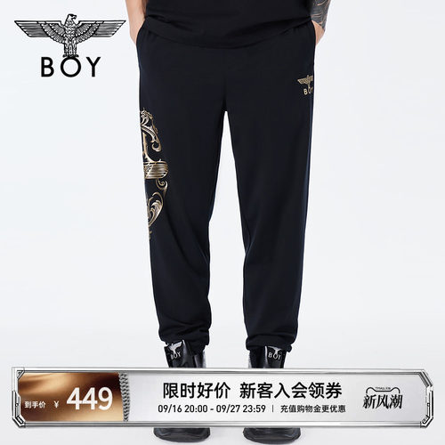 长裤BOYLONDON休闲裤