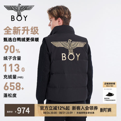boylondon羽绒马甲潮流百搭休闲
