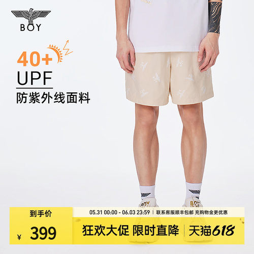 短裤满印小老鹰银色章仔