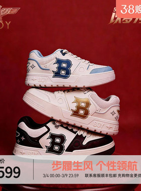 【凯旋】BOYLONDON黑白运动休闲韩系复古百搭春夏新款板鞋N79005