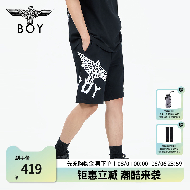boylondon24胶印直筒裤