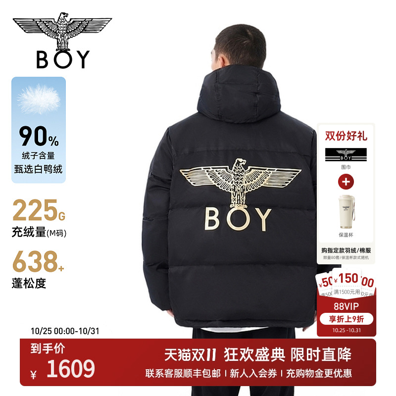 极寒系列羽绒服