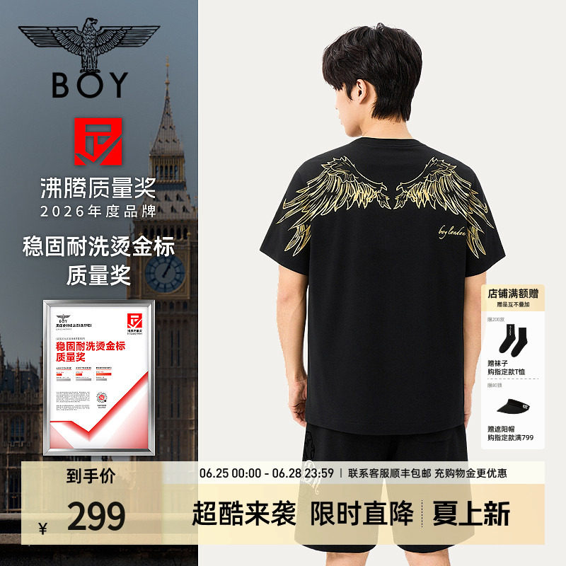 【金翼凌云】BOYLONDON夏季情侣款潮牌男女简约纯棉短袖T恤