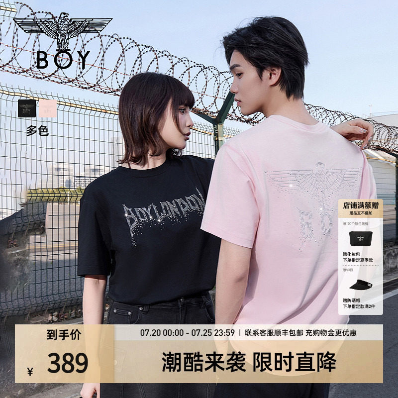 【璀璨繁星】BOYLONDON夏季情侣款烫钻潮牌针织短袖T恤N01904