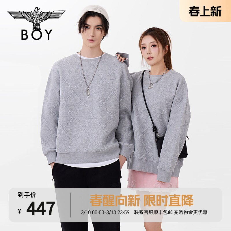 BOYLONDON春季男女同款暗纹字母提花简约灰色圆领套头卫衣N03903