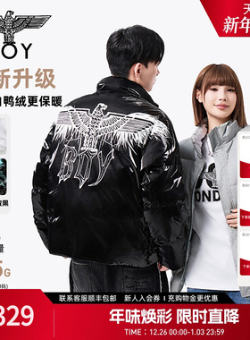 BOYLONDON短款羽绒服情侣款冬季潮牌夜光印花加厚外套90绒N28900