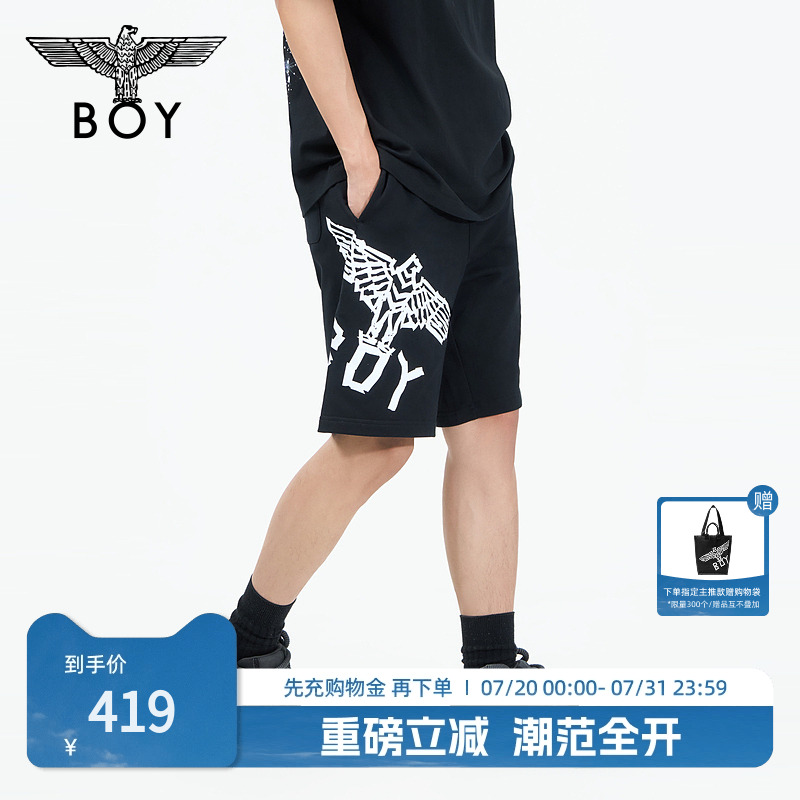 boylondon24胶印直筒裤
