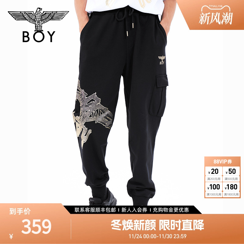 boylondon针织长裤老鹰logo绣花