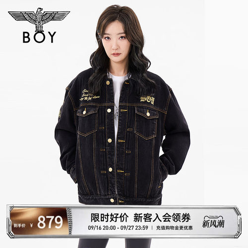 boylondon24超酷牛仔外套