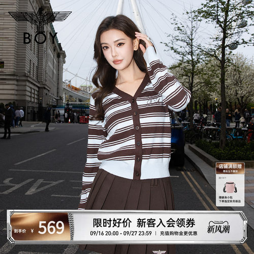 BOYLONDON秋季V领条纹棕蓝拼色针织开衫26年新款通勤女外套W64001