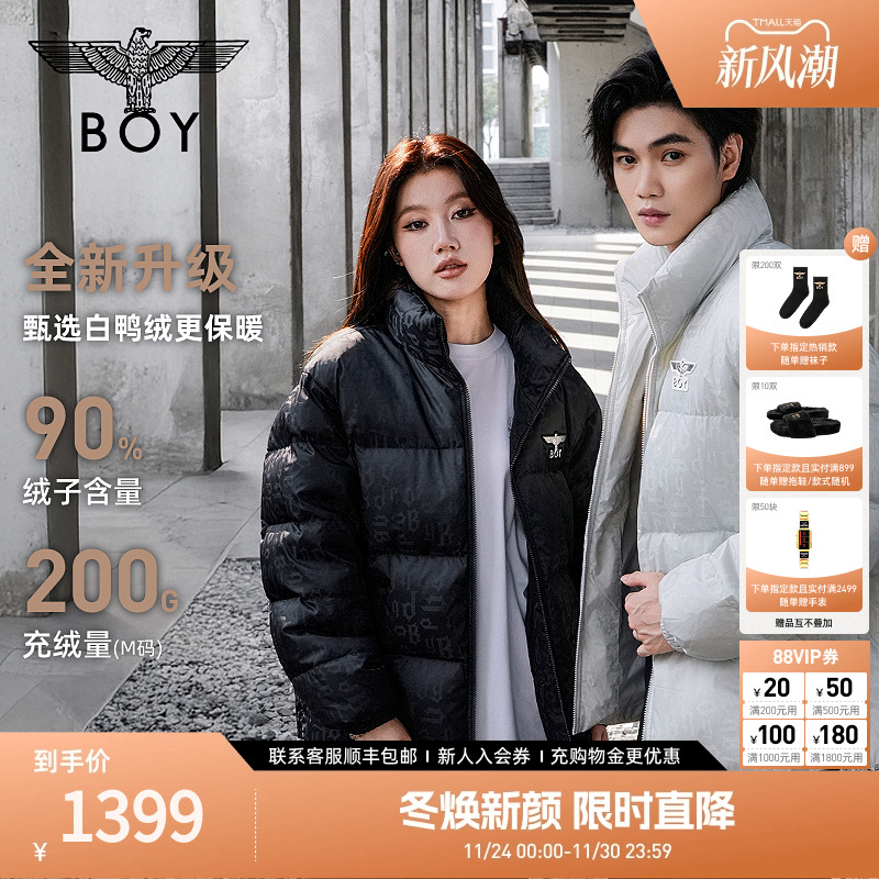 月光短款休闲保暖羽绒服