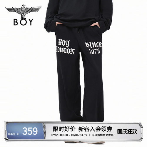 BOYLONDON秋季男女同款立体时尚休闲潮牌印花纯色廓形长裤N15049