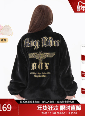 【夜航金曲】BOYLONDON秋冬男女款仿貂绒立领保暖毛绒外套N23902