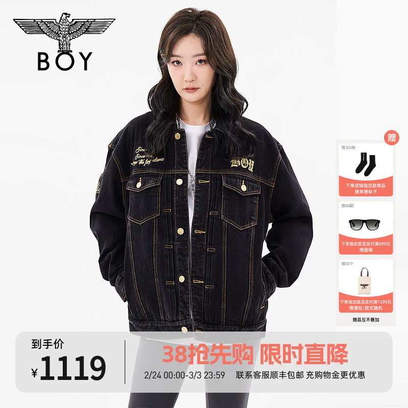 BOYLONDON春男女同款金色立体绣花潮酷牛仔外套夹克N50800