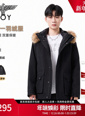 BOYLONDON冬季黑色三合一防风羽绒服毛领保暖90鹅绒外套N70002