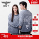 N60035 潮牌情侣灰蓝色毛衣套头针织衫 暴雪时分 BOYLONDON春季