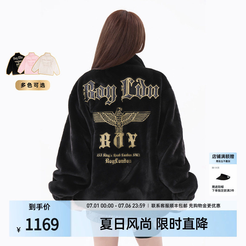 【夜航金曲】BOYLONDON秋冬男女款仿貂绒立领保暖毛绒外套N