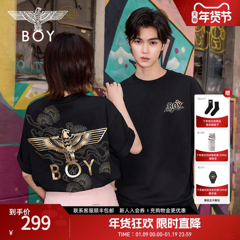 【祥云报喜】BOYLONDON黑金老鹰针织短袖春夏男女同款T恤N01826,男装,T恤,淘宝优惠券,粉丝福利购,淘宝优惠卷