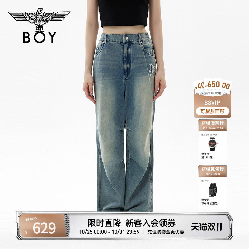 BOYLONDON街头男女款浅蓝色水洗牛仔纯棉长裤秋季直筒裤N55015