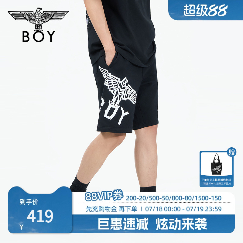 boylondon24胶印直筒裤