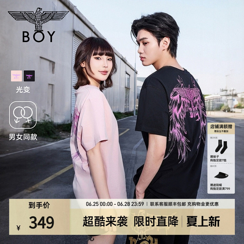 【光变幻彩】BOYLONDON夏季男女潮牌光变纯棉时尚短袖T恤N