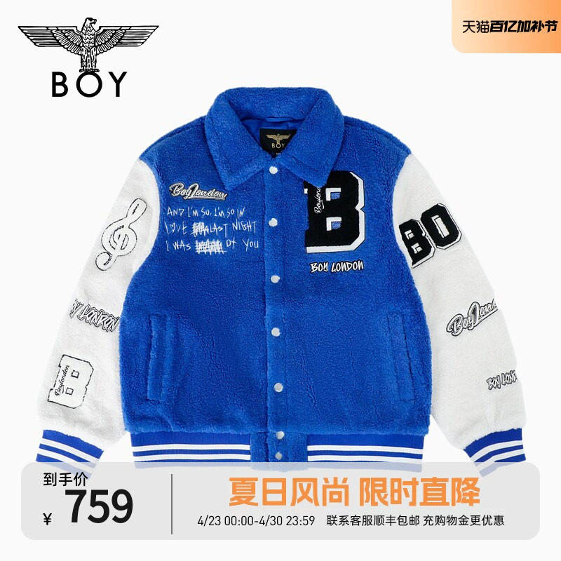 BOYLONDON秋冬男女同款仿泰迪绒潮牌休闲保暖梭织棒球外套N23013