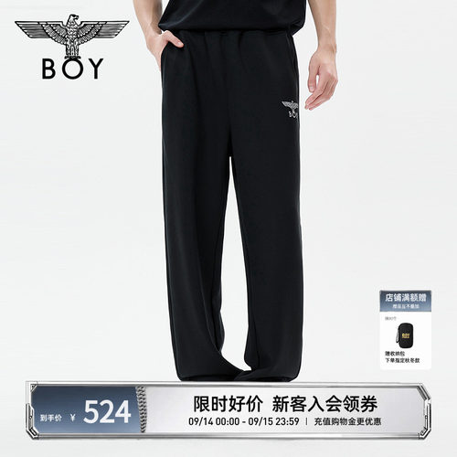 BOYLONDON时尚百搭潮酷黑色针织长裤秋季男女运动裤N15086