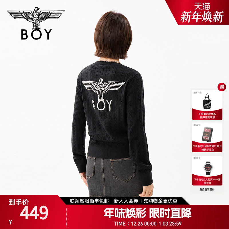 BOYLONDON春秋女款时尚前卫提花空调衫针织开衫毛衣外套W64907
