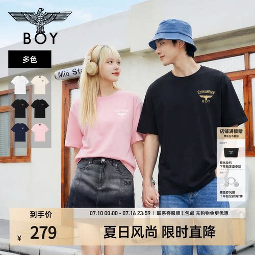【小LOGO】BOYLONDON夏季情侣款简约小logo休闲短袖T恤N01916