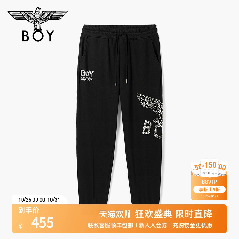 长裤b222n15006BOYLONDON