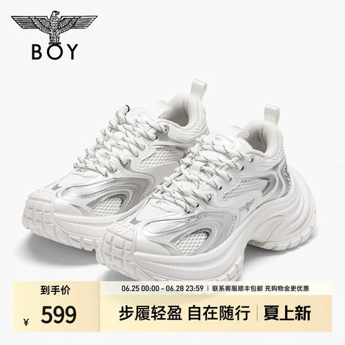 【星轨】BOYLONDON春季新款软底网面透气男女潮流老爹鞋N79011