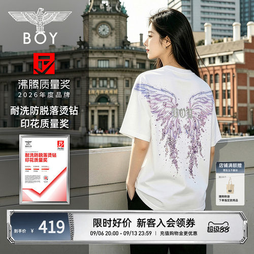 【蝶翼流光】BOYLONDON紫藤花渐变纯棉男女短袖26夏情侣T恤N01960