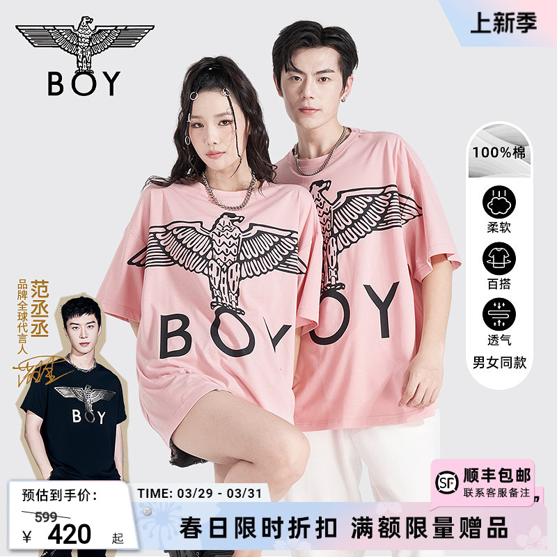 boylondon短袖男女同款