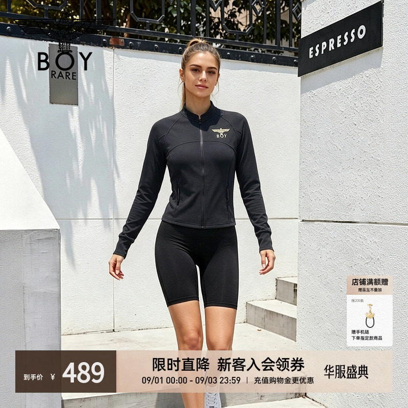 BOYLONDON秋季女士潮牌简约修身休闲运动健身瑜伽服外套W12901图片