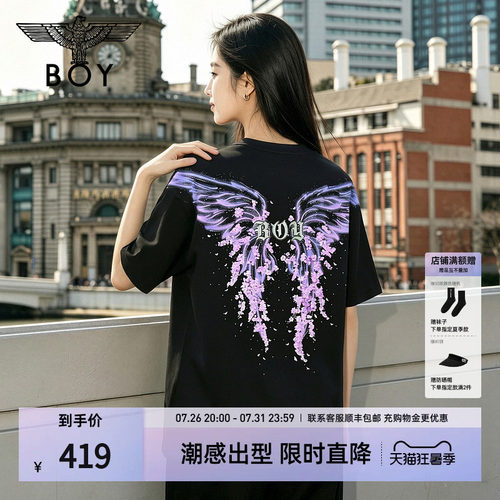 【蝶翼流光】BOYLONDON紫藤花渐变纯棉男女短袖26夏情侣T恤N01960