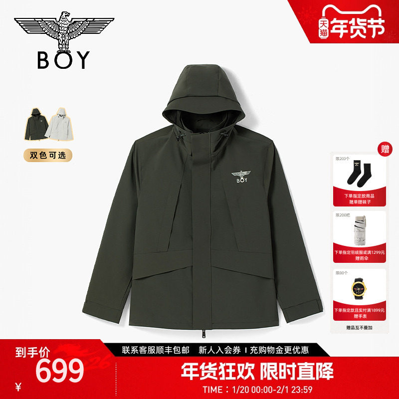 BOYLONDON春季情侣款户外运动简约大口袋夹克梭织外套N23070,男装,夹克,淘宝优惠券,粉丝福利购,淘宝优惠卷