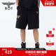 老鹰印花潮流百搭直筒裤 BOYLONDON春情侣款 针织短裤 N14981