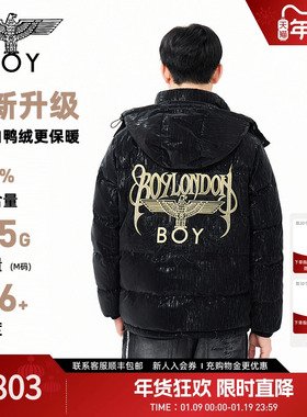 【伦敦炽羽】BOYLONDON羽绒服情侣款亮面美式高街90绒外套N28001