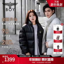 【夜光序曲】BOYLONDON黑色立领朋克90绒羽绒服冬男女外套N28063