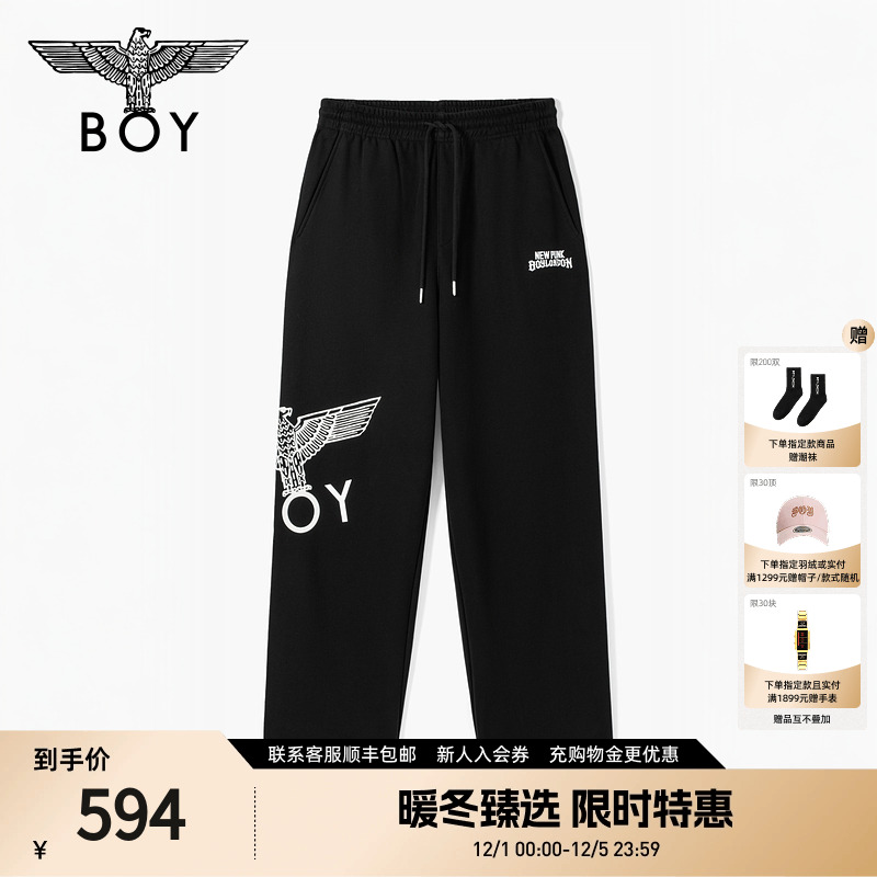 新款宽松百搭直筒裤