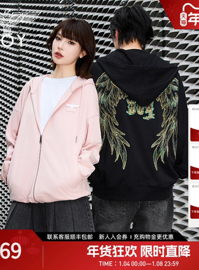 【灿若繁星】BOYLONDON春情侣风外套潮牌刺绣开衫连帽卫衣N06904